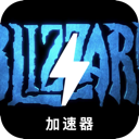 暴雪游戏免费机场