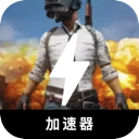 吃鸡免费机场