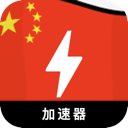 中国免费机场
