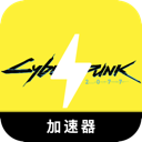 赛博朋克免费机场