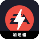 EAapp游戏免费机场