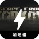 逃离塔科夫免费机场