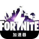 堡垒之夜免费机场