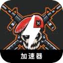 FPS游戏免费机场