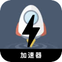 翻墙小火箭免费机场