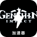 原神免费机场