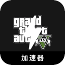 GTA5免费机场