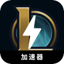 英雄联盟免费机场