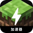 我的世界免费机场