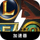 MOBA游戏免费机场