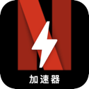 奈飞免费机场