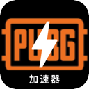 绝地求生免费机场