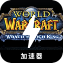 魔兽免费机场